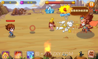 降魔西游手机版截图1