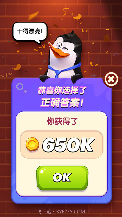 动物研究院截图2