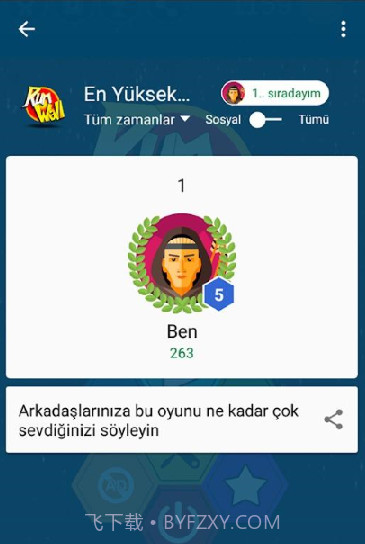 小火箭闪避截图3 小火箭闪避截图3