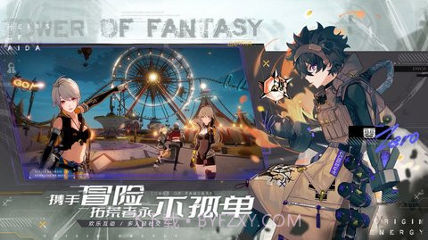 幻塔国际服截图2