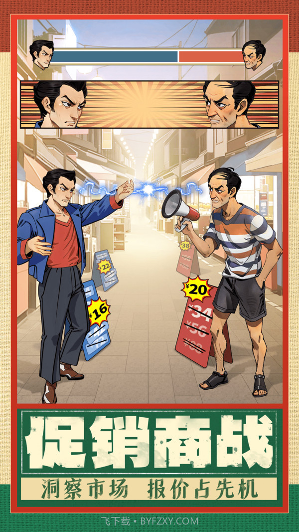 时光杂货店截图2