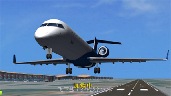 真实驾驶飞行模拟器截图3 真实驾驶飞行模拟器截图3