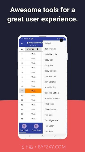 csv文件查看器截图2 csv文件查看器截图2