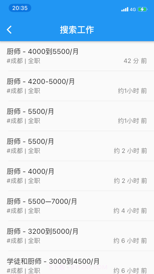 小道招工截图2 小道招工截图2