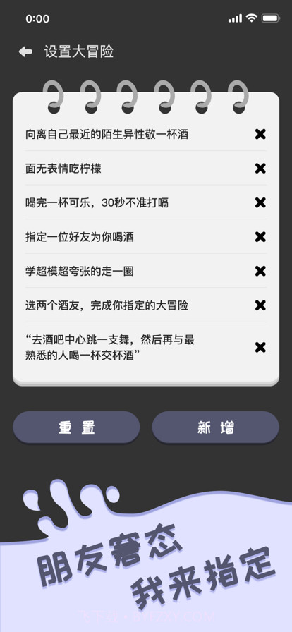 可可家截图3 可可家截图3