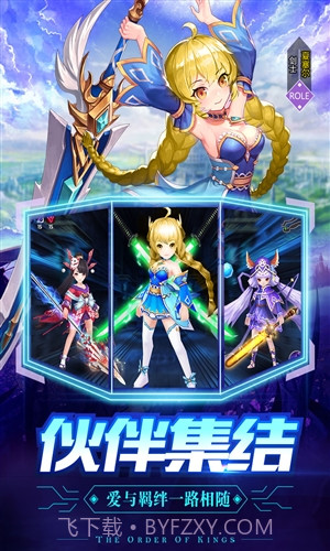 创世对决截图3 创世对决截图3