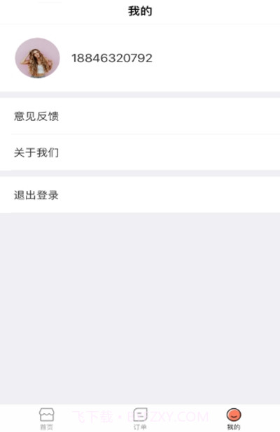 朵朵鲜花配送截图1