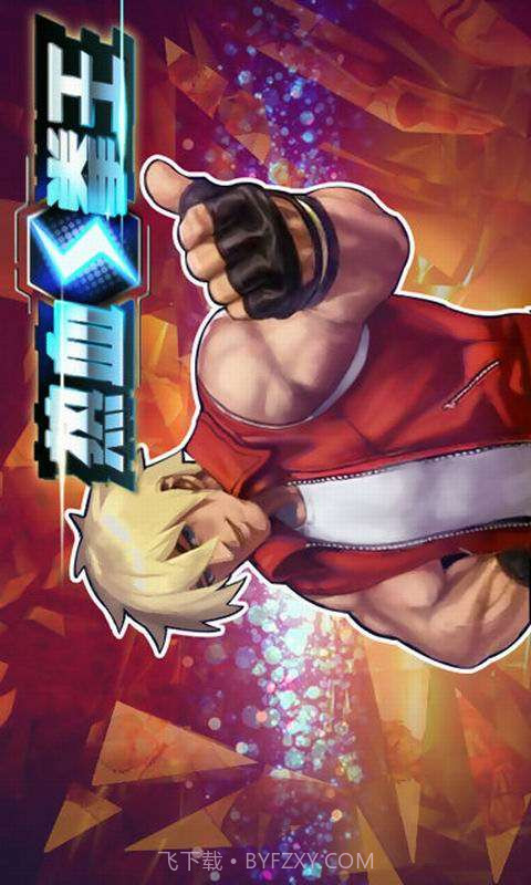 热血拳王截图1 热血拳王截图1