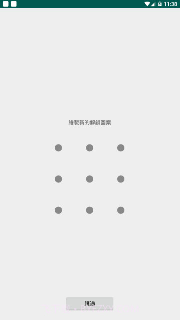 宅乐漫画钻石截图3