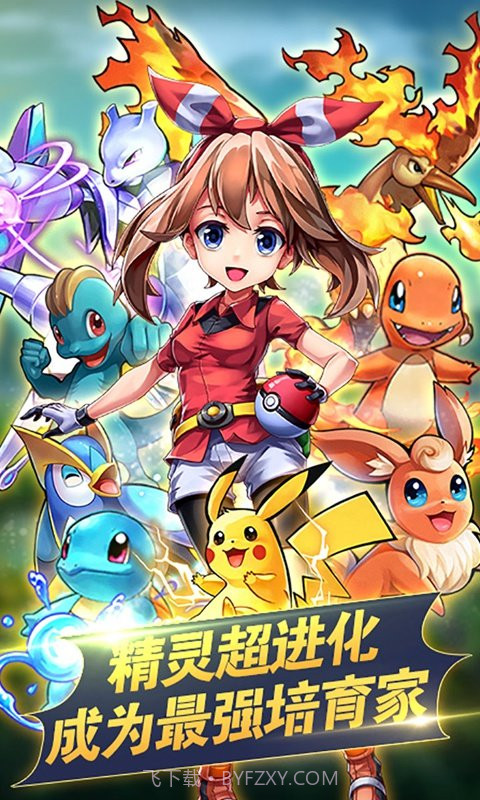 口袋基地截图4 口袋基地截图4