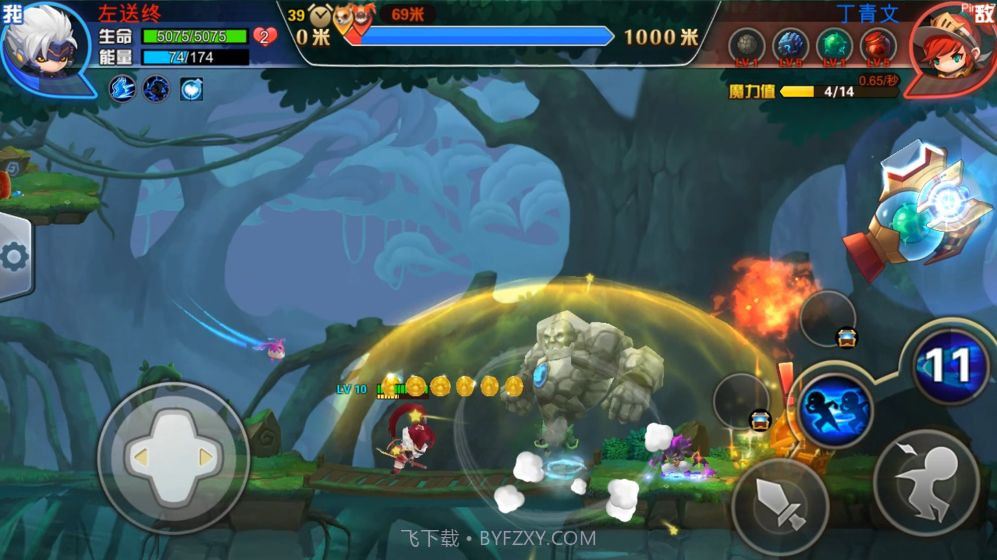 快跑大冒险APP截图4