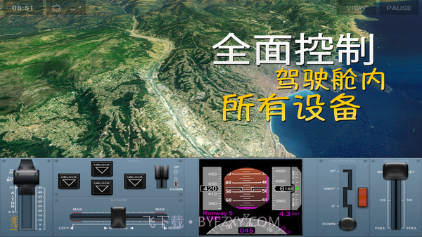 极限着陆专业版截图5