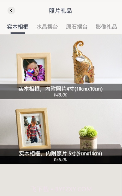 KODAK MOMENTS(免费照片处理软件)V3.9.1701222229 去广告版截图3