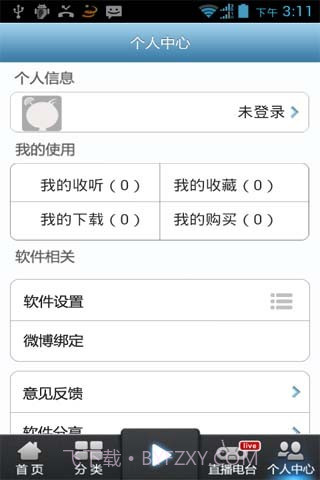 话匣子听书截图5