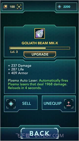 双子座出击截图3 双子座出击截图3