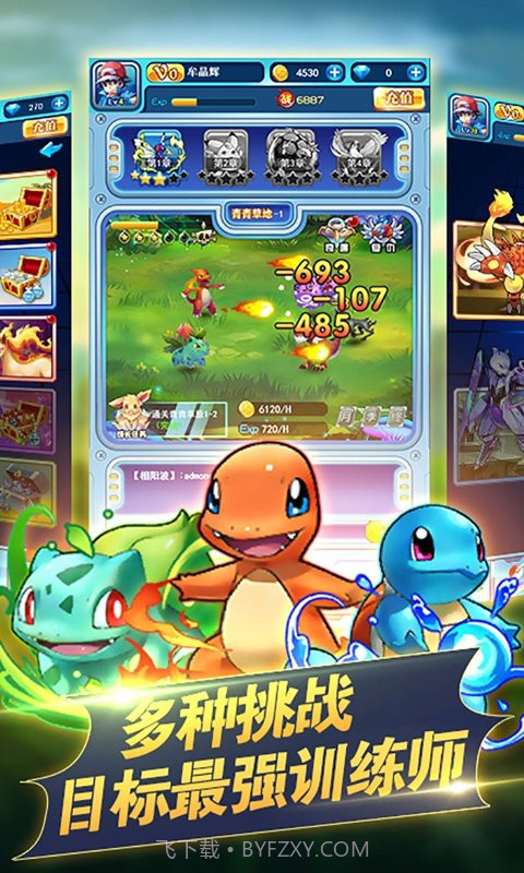 口袋基地截图3 口袋基地截图3