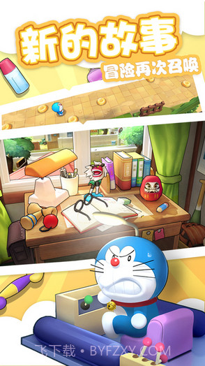 梦想守卫战截图2