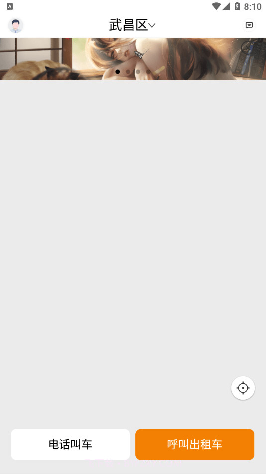 宝淼出租车截图4