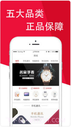 先花一亿元截图1 先花一亿元截图1