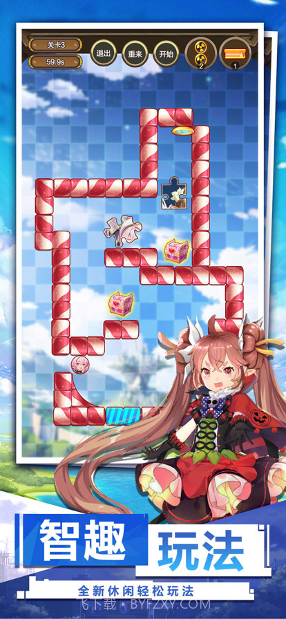 异世界魔女截图4