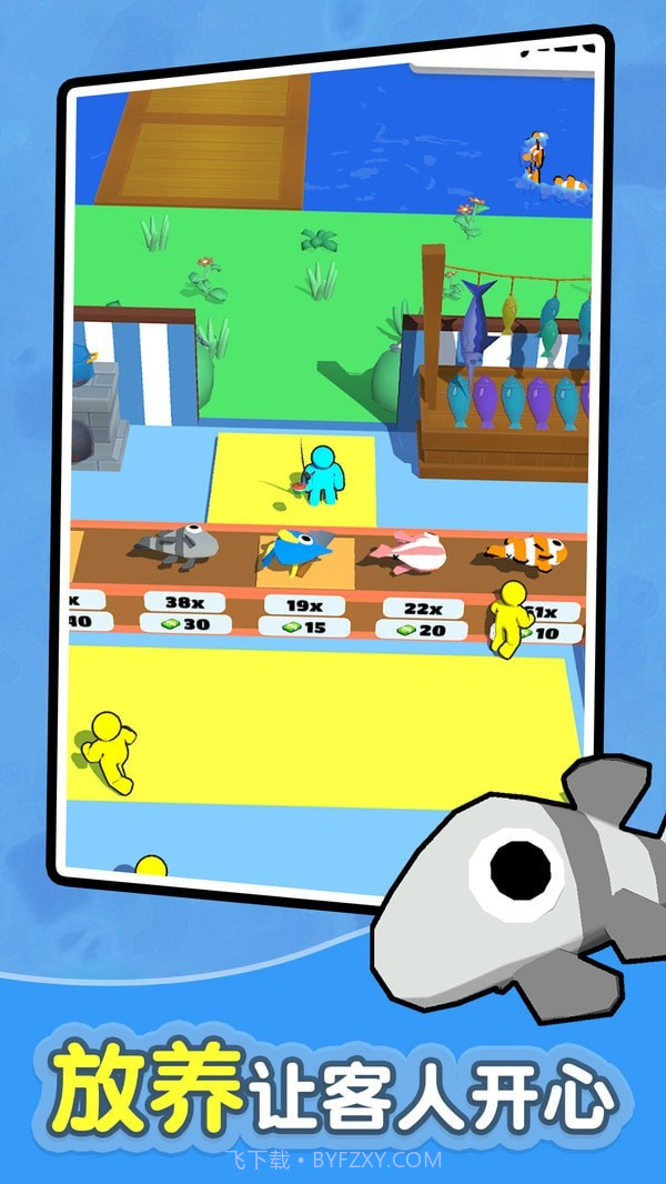 钓鱼小岛v0.1截图3