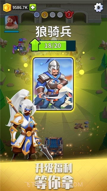 一拳打天下截图1 一拳打天下截图1