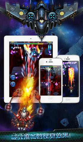 漫天火力2截图2