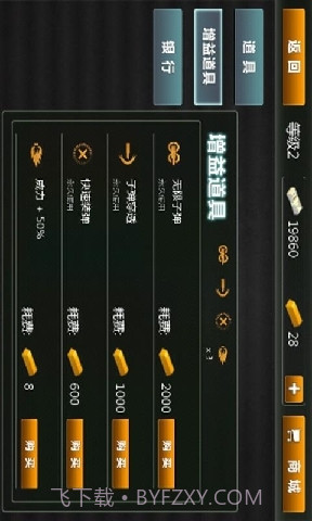 血色僵尸截图4 血色僵尸截图4