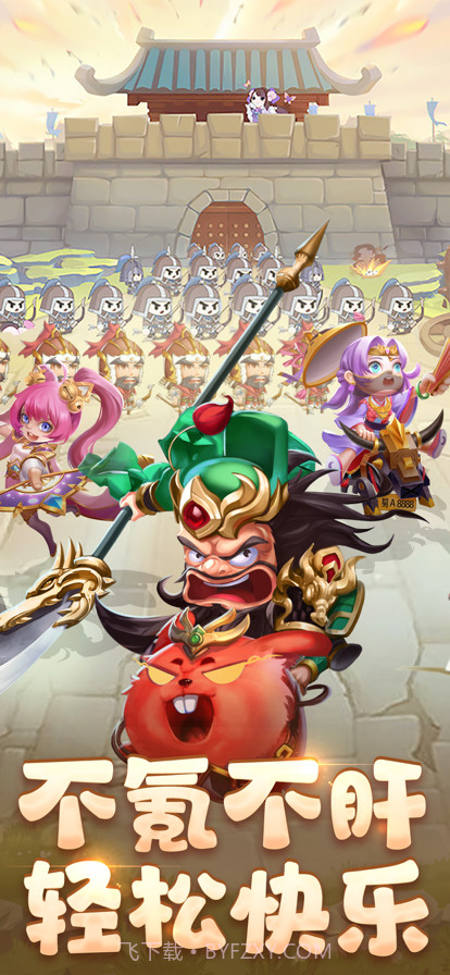 烽火燎三国侠隐风云截图1 烽火燎三国侠隐风云截图1