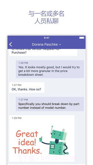 Microsoft Teams ios版截图1