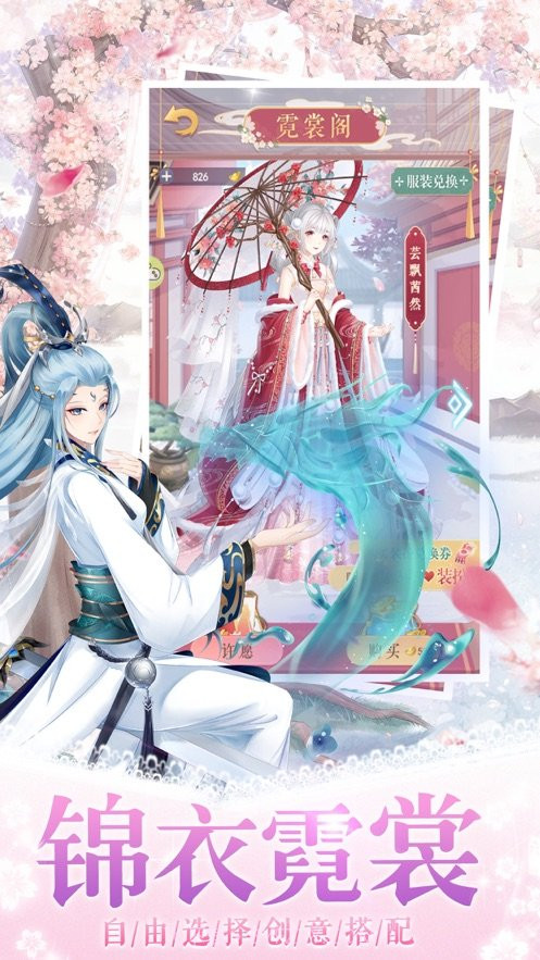 女皇殿下恋爱养成日记截图3 女皇殿下恋爱养成日记截图3