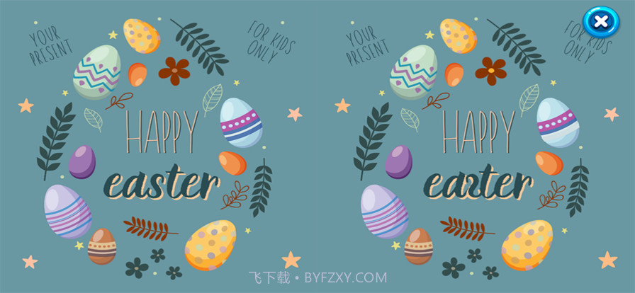 找到不同的地方截图7 找到不同的地方截图7