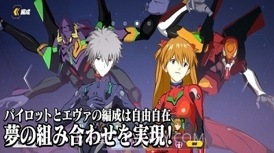 新世纪战士截图3