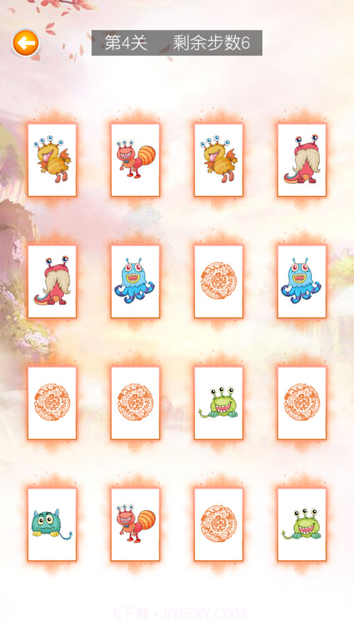 星辰仙境截图3 星辰仙境截图3