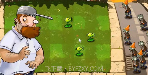 e版植物大战僵尸截图1