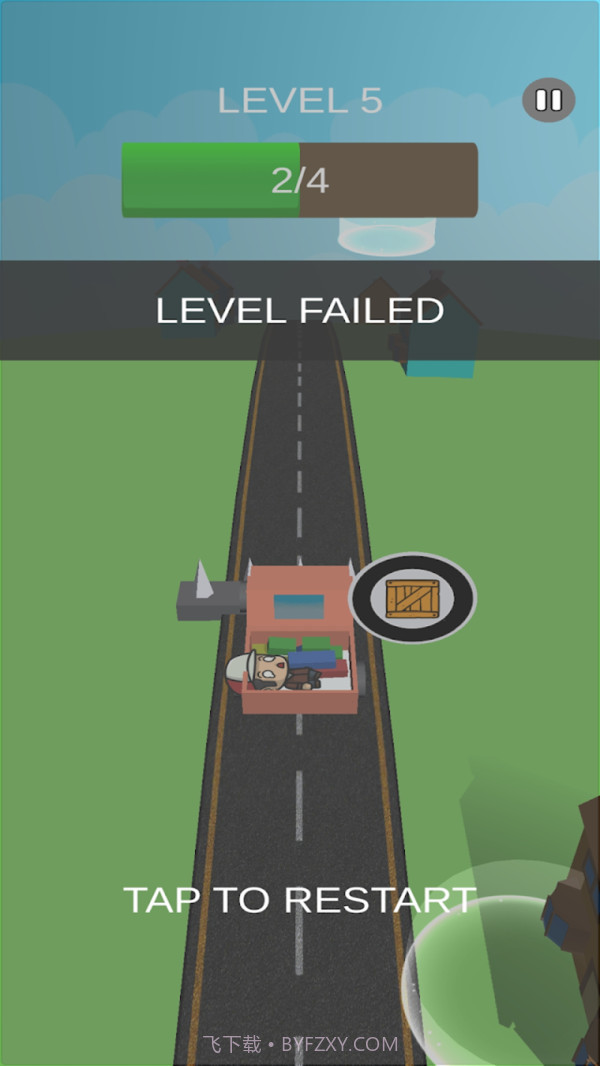 专业送快递截图5