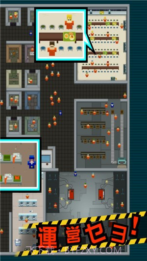 刑务所365截图2 刑务所365截图2