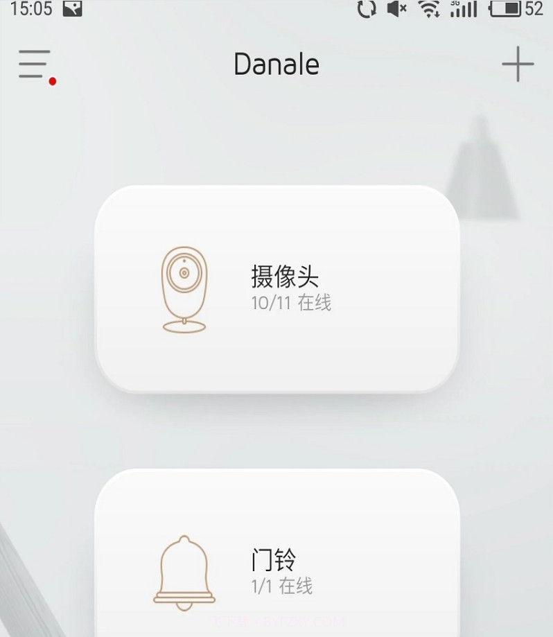 Danale Cam大拿监控截图1