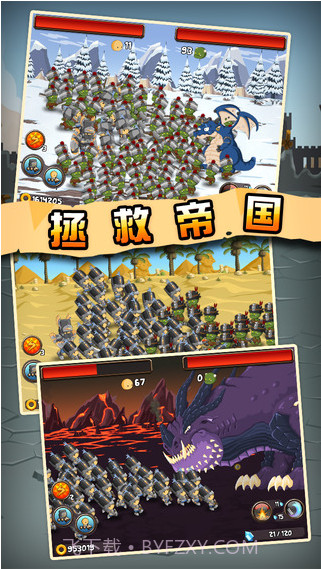 小小群英传截图5