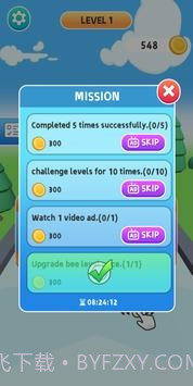 蜂蜜守护者截图2 蜂蜜守护者截图2