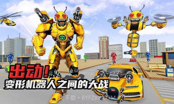 蜜蜂机器人截图2 蜜蜂机器人截图2