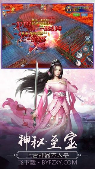 月上重火截图3 月上重火截图3