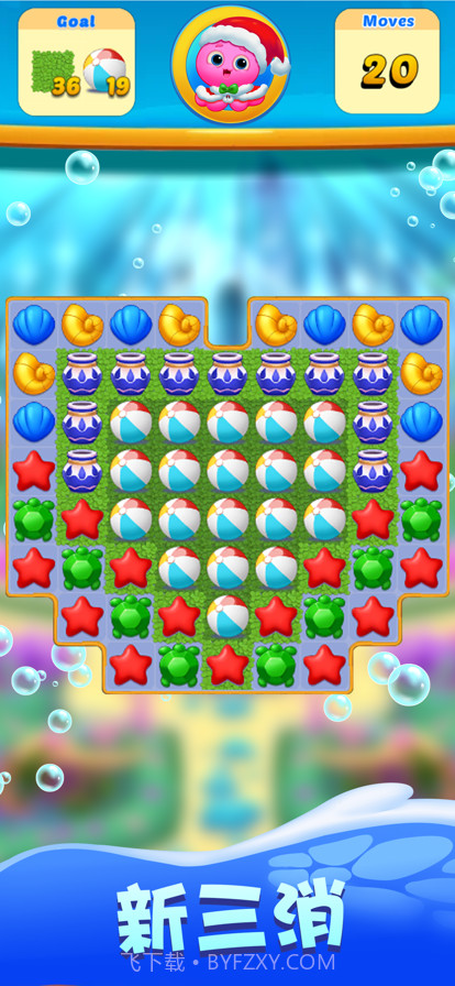 开心水族馆截图5