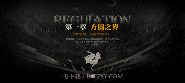 Lost未至之境截图4