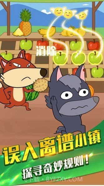 烤肠派对截图1 烤肠派对截图1