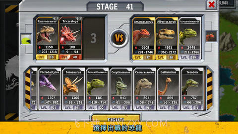 侏罗纪公园截图2