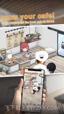 东京咖啡馆截图1 东京咖啡馆截图1