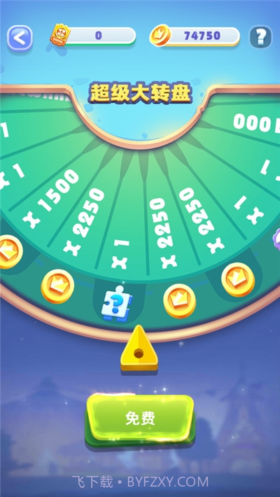 暴富吧小黄毛截图3