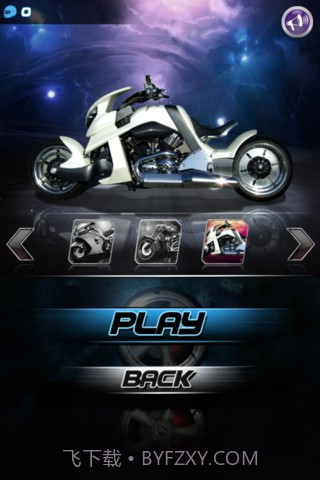 暴力摩托截图4