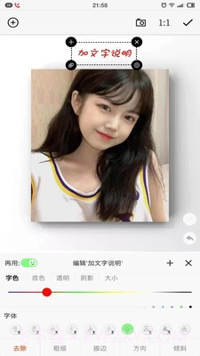一副相框极速相机截图1 一副相框极速相机截图1